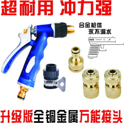 高壓水槍 從洗車到澆花，B1-24套裝的全能應用指南