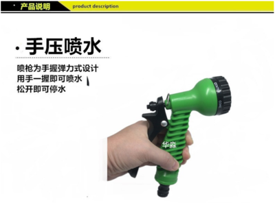 多功能七合一園林噴水槍 洗車澆花的全能利器，暢享歐洲美國頂級設計